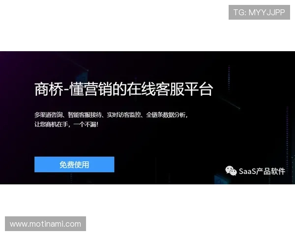 星空娱乐客服：快速响应用户需求的优质客户支持