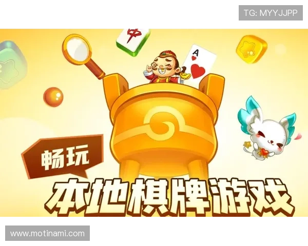 星空娱乐棋牌app下载让你随时随地享受高品质的棋牌竞技乐趣