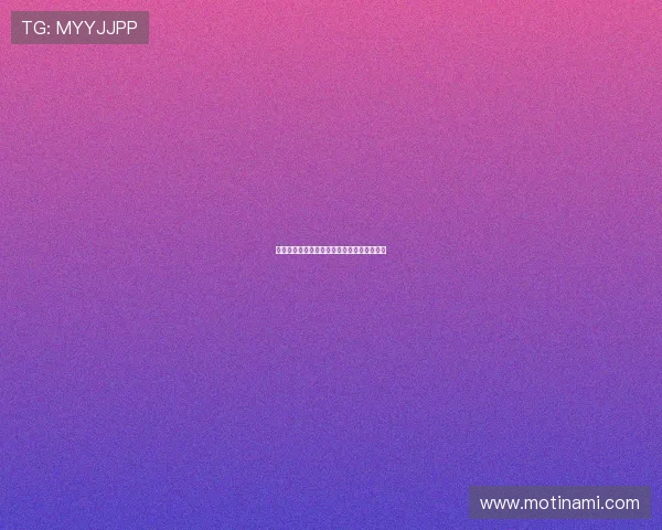 星空登录娱乐平台：新手指南与常见问题解答