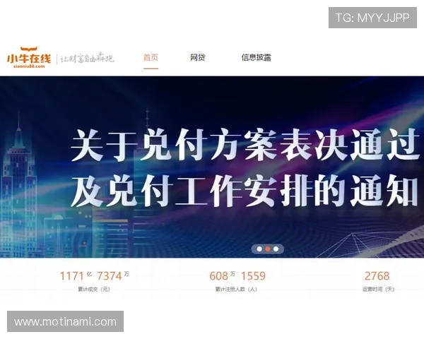 星空体育平台开户成功后如何进行资金充值和提款操作