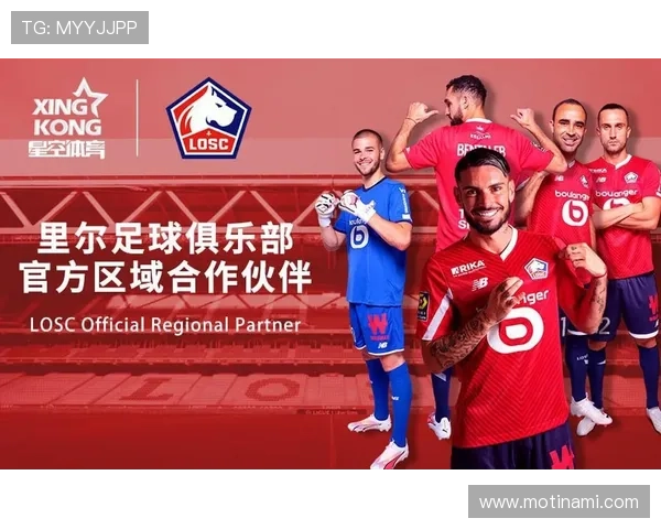 星空体育集团官网：会员服务体系、在线购票及客户支持全方位解析