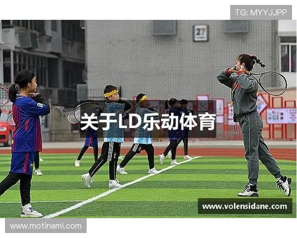 ld体育官方入口最新安全可靠的登陆平台推荐,用户诚信保障体验优质娱乐服务