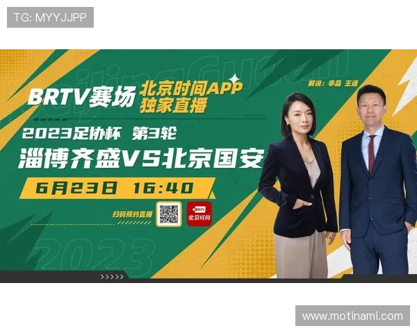 下载开元体育APP即可随时畅享丰富多彩的体育直播和专业赛事分析服务