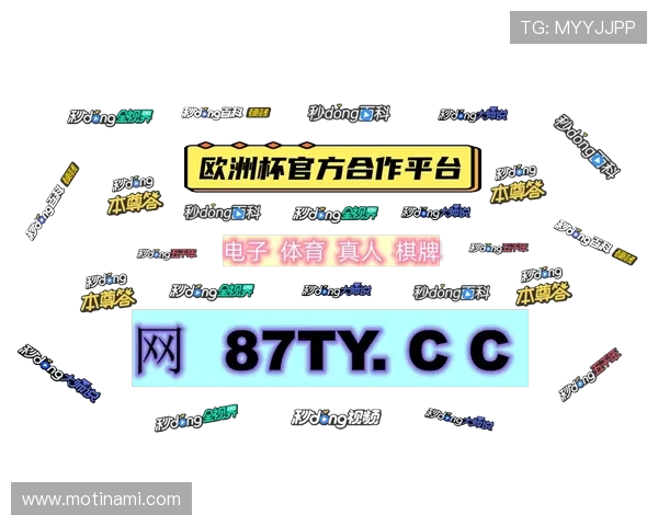 中欧体育app官网入口：如何安全便捷地找到官方入口网址，开启无限体育精彩