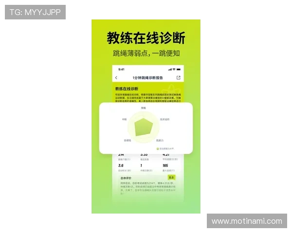 乐竞体育苹果版软件最新版本亮点介绍与用户评价，助你做出选择