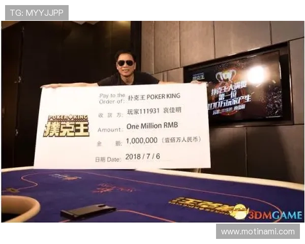 大满贯娱乐官网:快速提款、高赔率保障玩家收益最大化