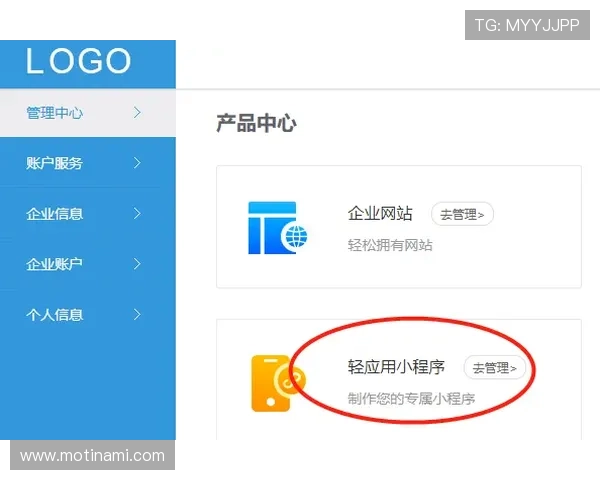 开元体育下载安装教程：完整流程一步步教你轻松完成安装