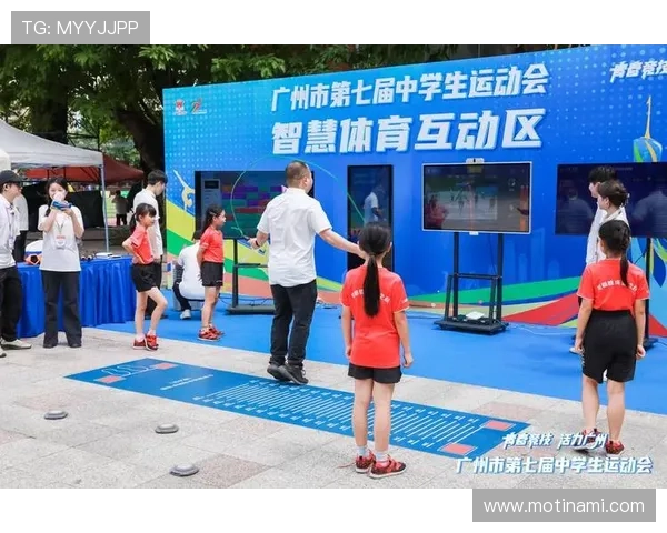 明发体育推动智慧体育技术应用提升赛事体验与观众互动乐趣