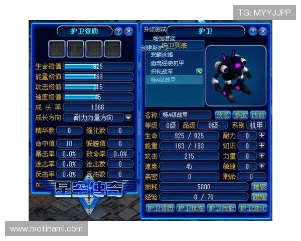 星空是啥游戏详解：这款游戏的核心玩法与特色介绍