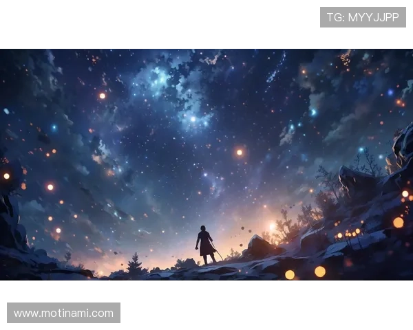 星空真人版：通过真人表演与虚拟技术融合展现星空的无限魅力