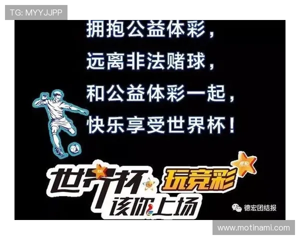 世界杯埃及VS比利时比赛竞彩玩法技巧与风险控制建议